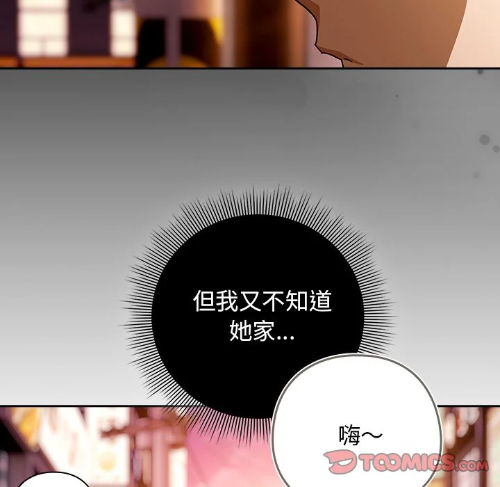 调教开关：第二季