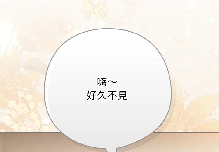 调教开关：第二季