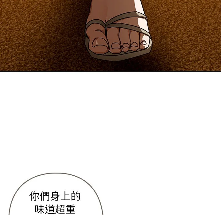 调教开关：第二季