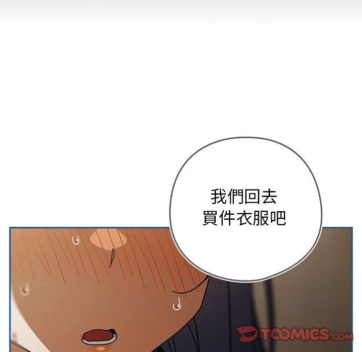 调教开关：第二季