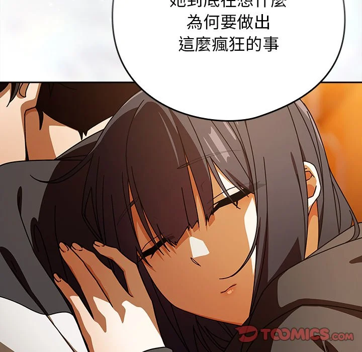 调教开关：第二季