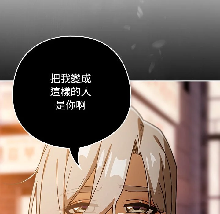 调教开关：第二季
