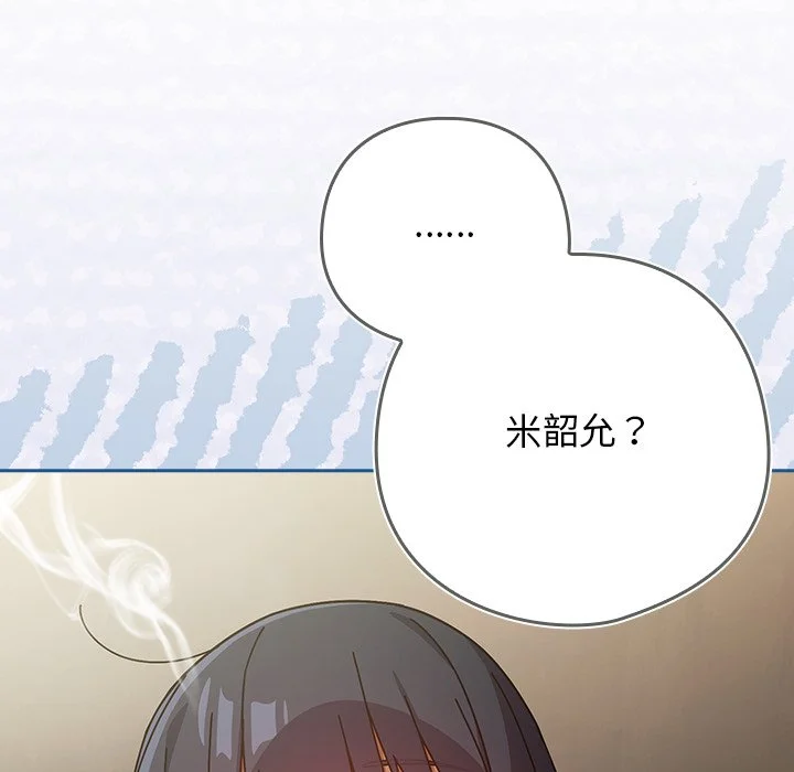 调教开关：第二季