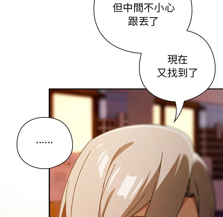 调教开关：第二季