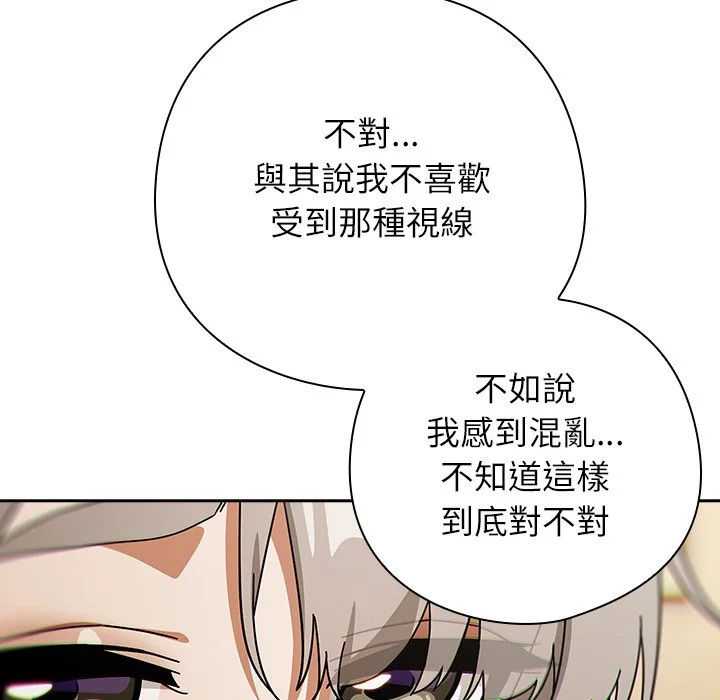调教开关：第二季