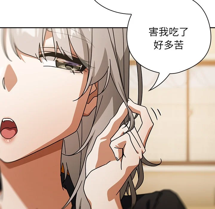 调教开关：第二季