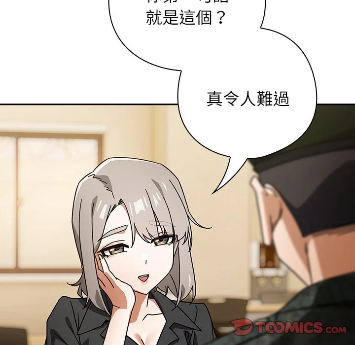 调教开关：第二季