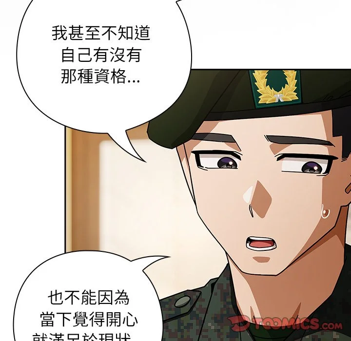 调教开关：第二季