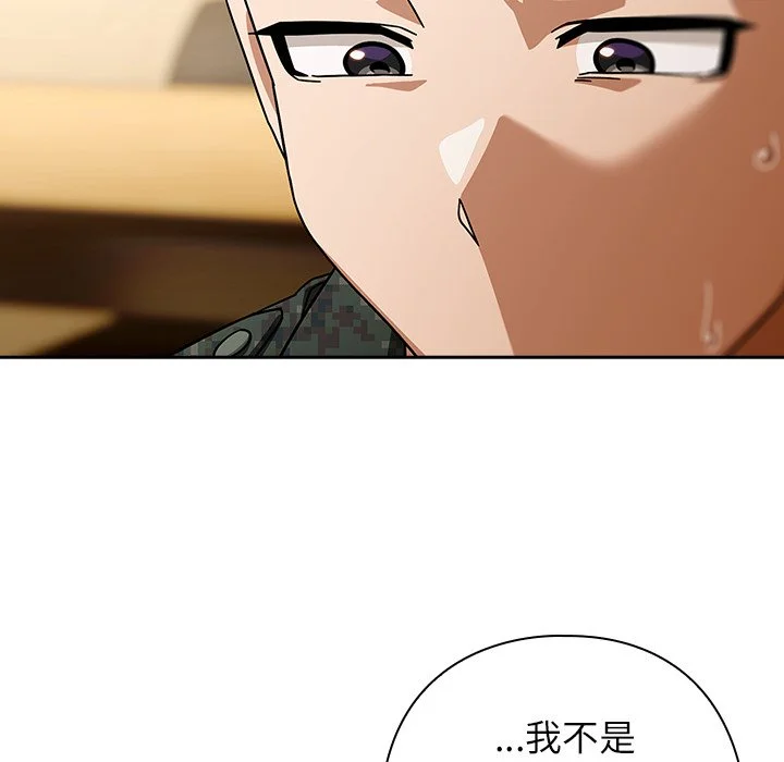 调教开关：第二季