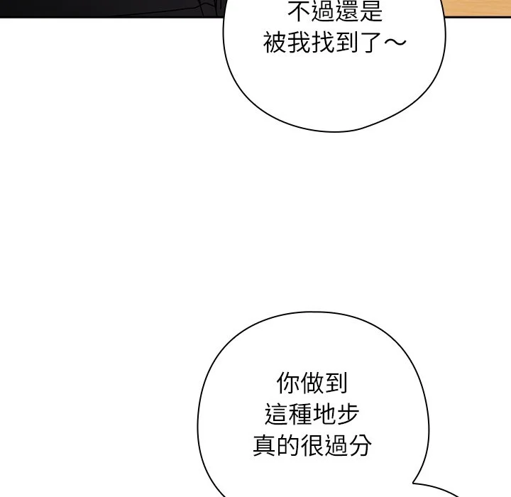 调教开关：第二季