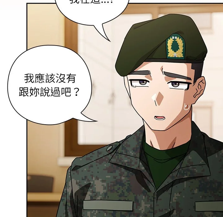 调教开关：第二季