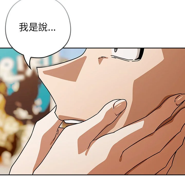 调教开关：第二季