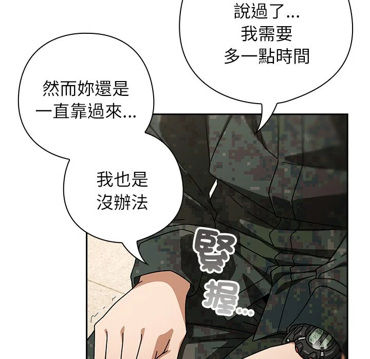 调教开关：第二季