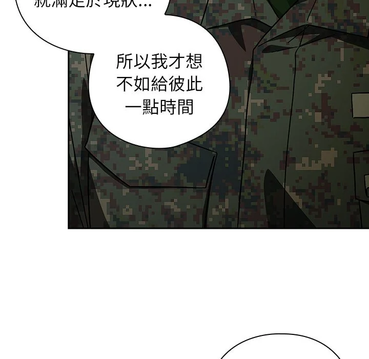 调教开关：第二季