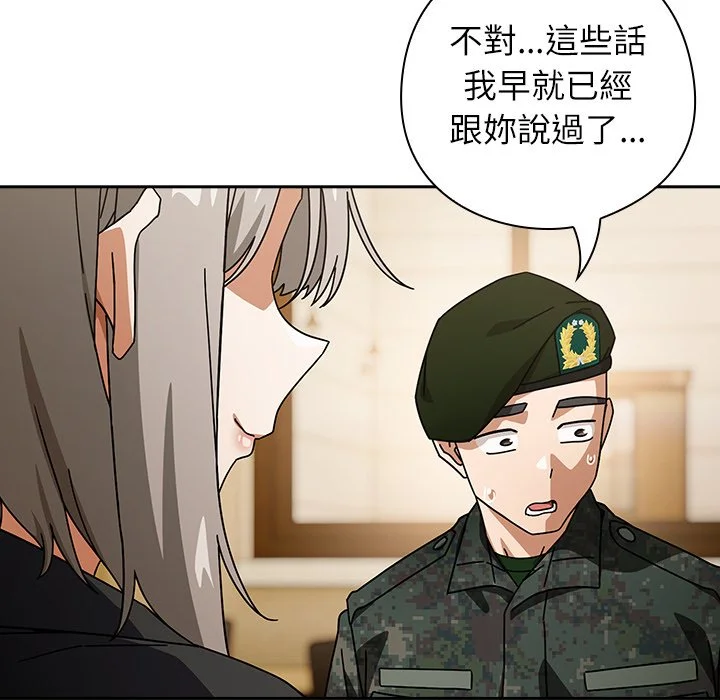 调教开关：第二季