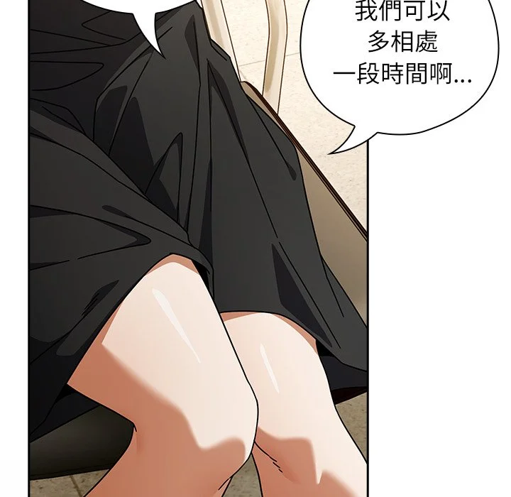 调教开关：第二季
