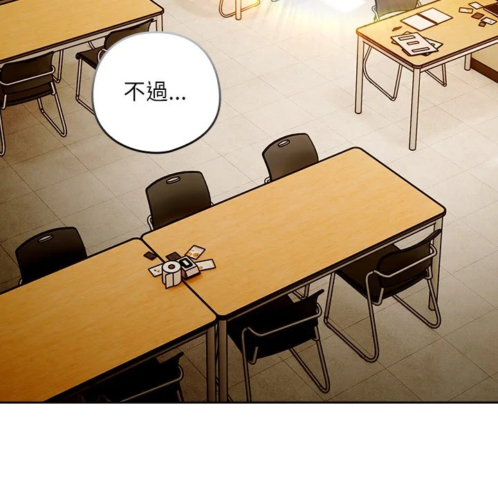 调教开关：第二季