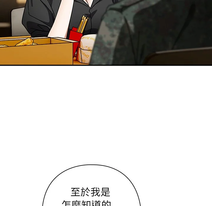 调教开关：第二季