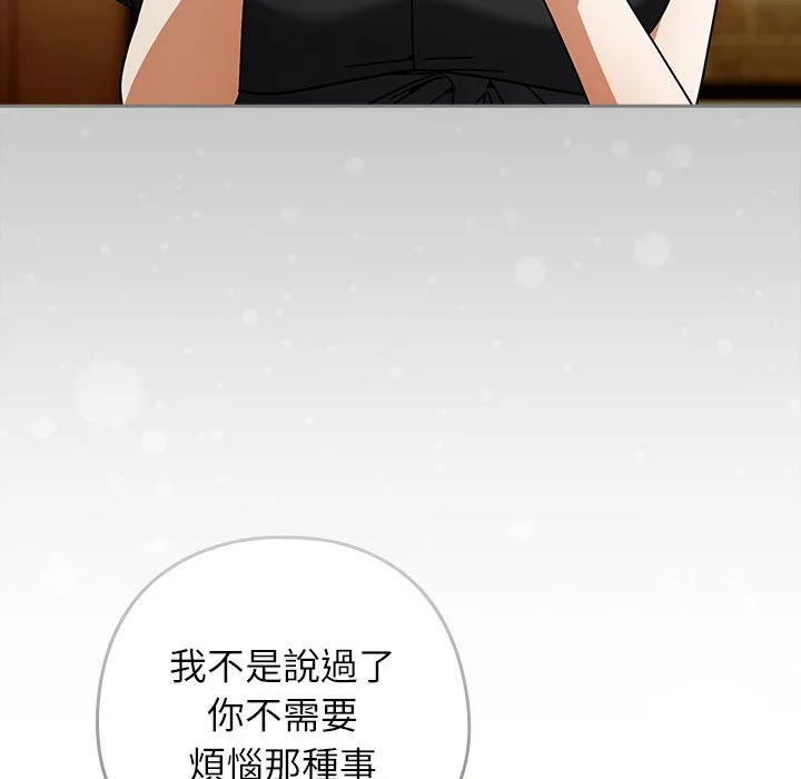 调教开关：第二季