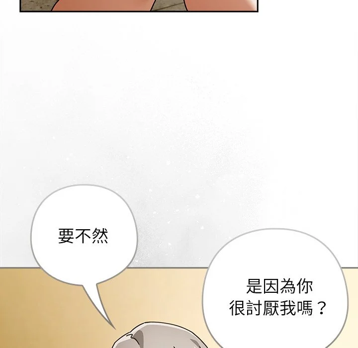 调教开关：第二季