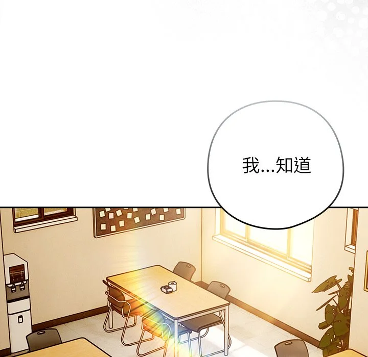 调教开关：第二季