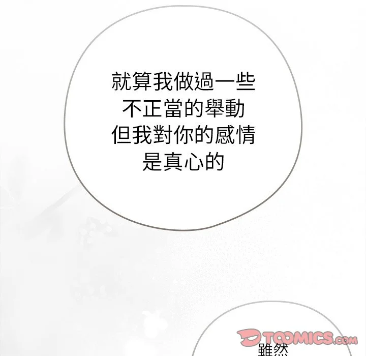 调教开关：第二季