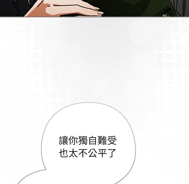 调教开关：第二季