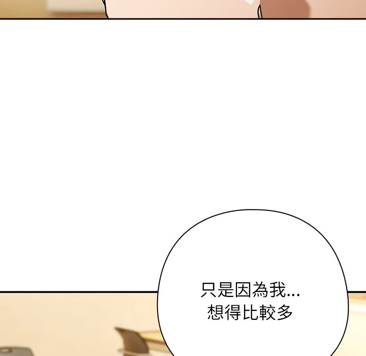调教开关：第二季