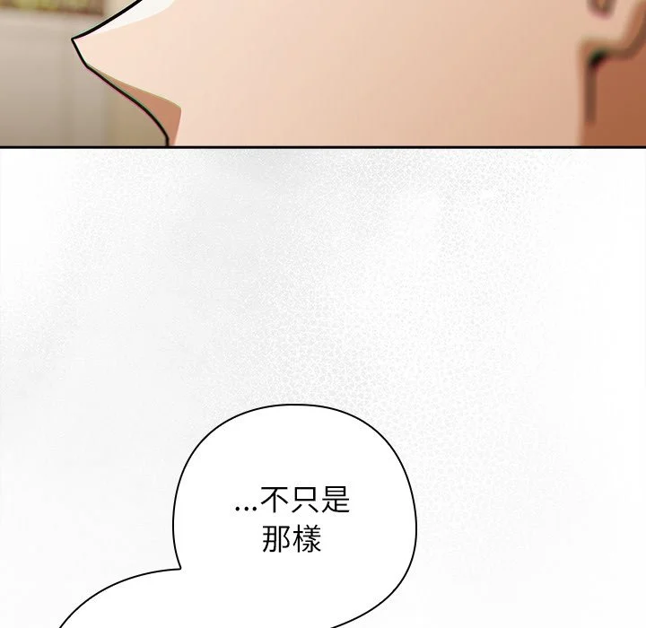 调教开关：第二季