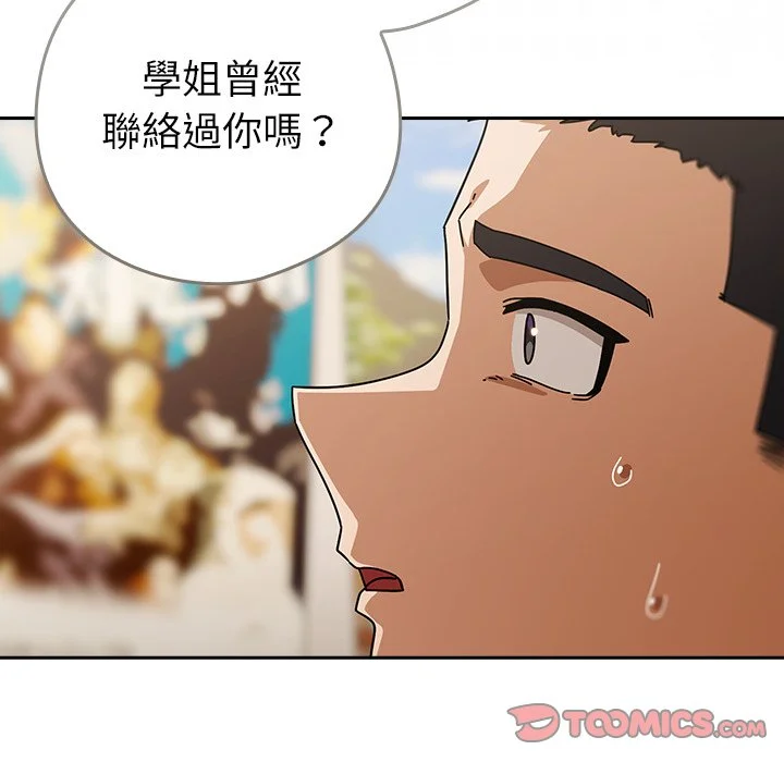 调教开关：第二季
