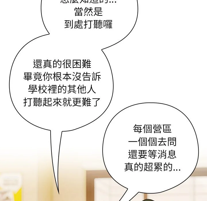 调教开关：第二季