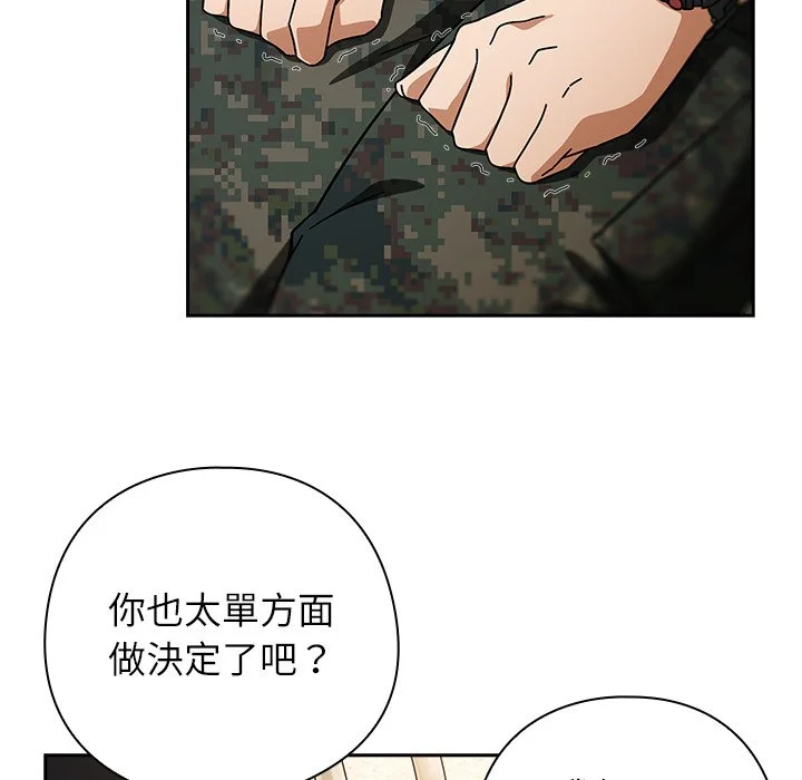 调教开关：第二季