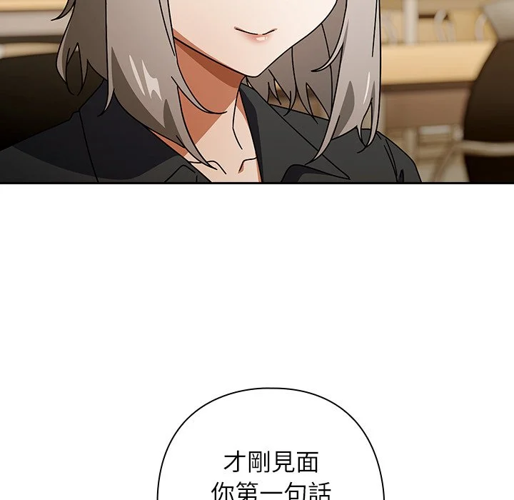 调教开关：第二季