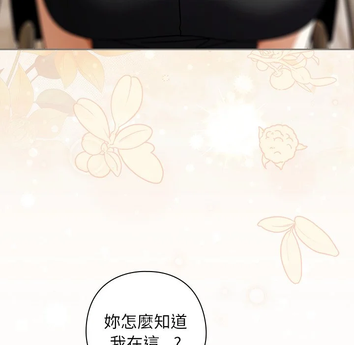 调教开关：第二季