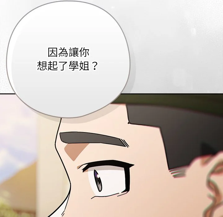 调教开关：第二季