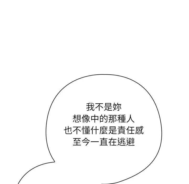 调教开关：第二季