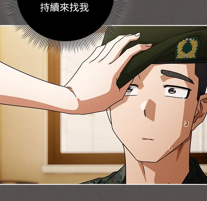 调教开关：第二季