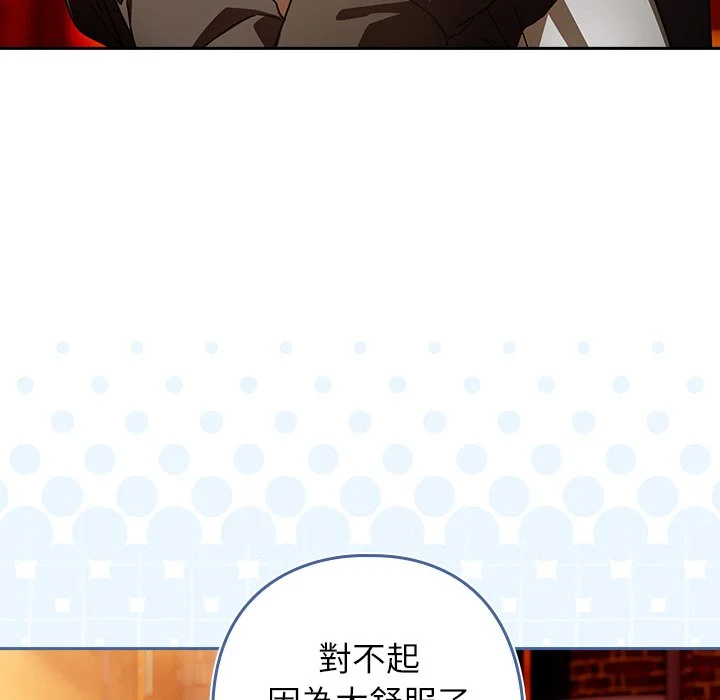 调教开关：第二季