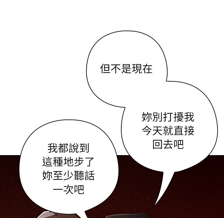 调教开关：第二季