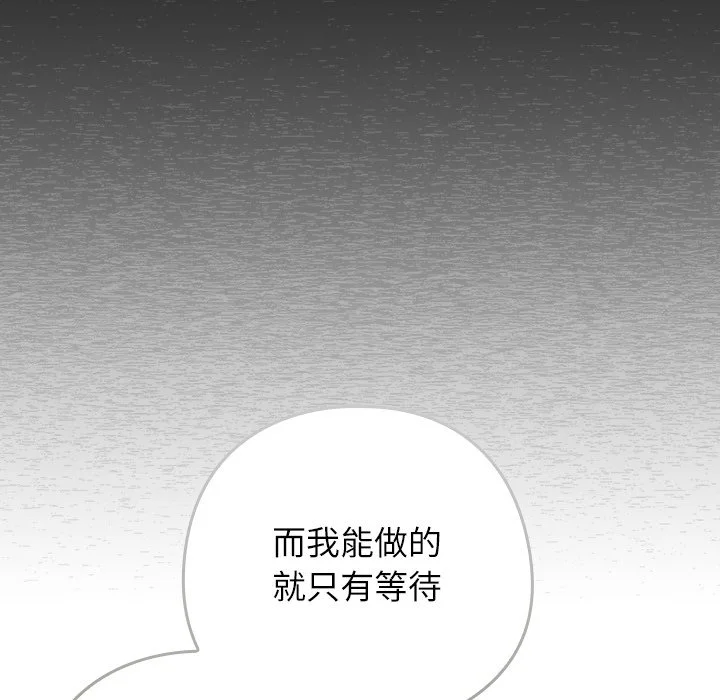 调教开关：第二季