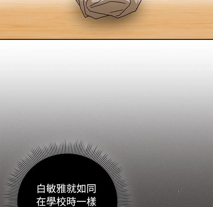 调教开关：第二季