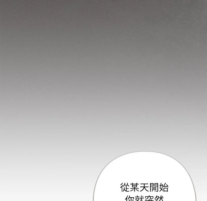 调教开关：第二季