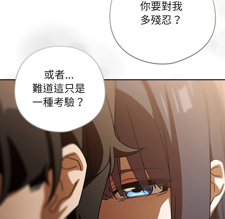 调教开关：第二季