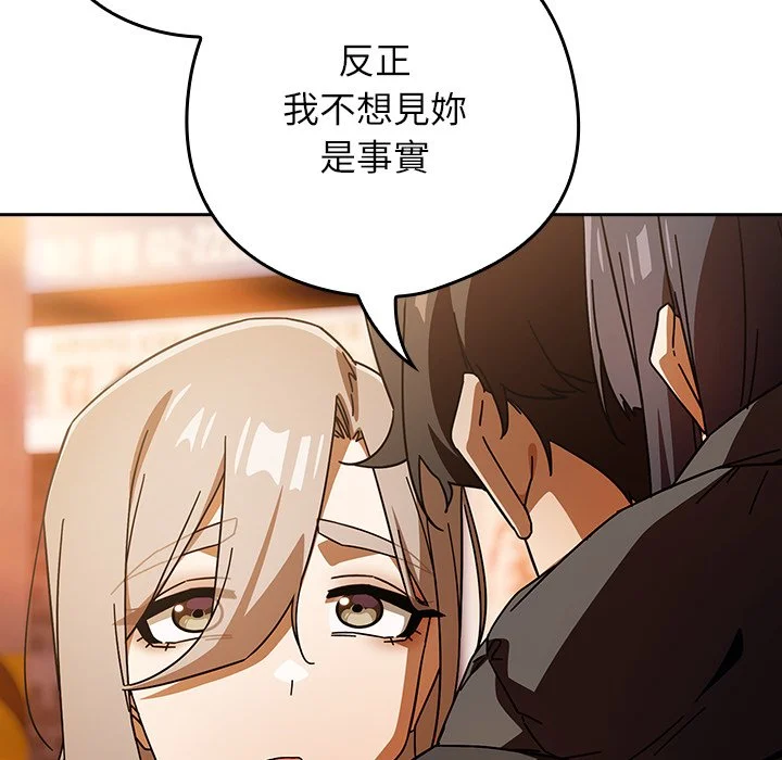 调教开关：第二季