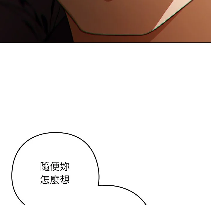 调教开关：第二季