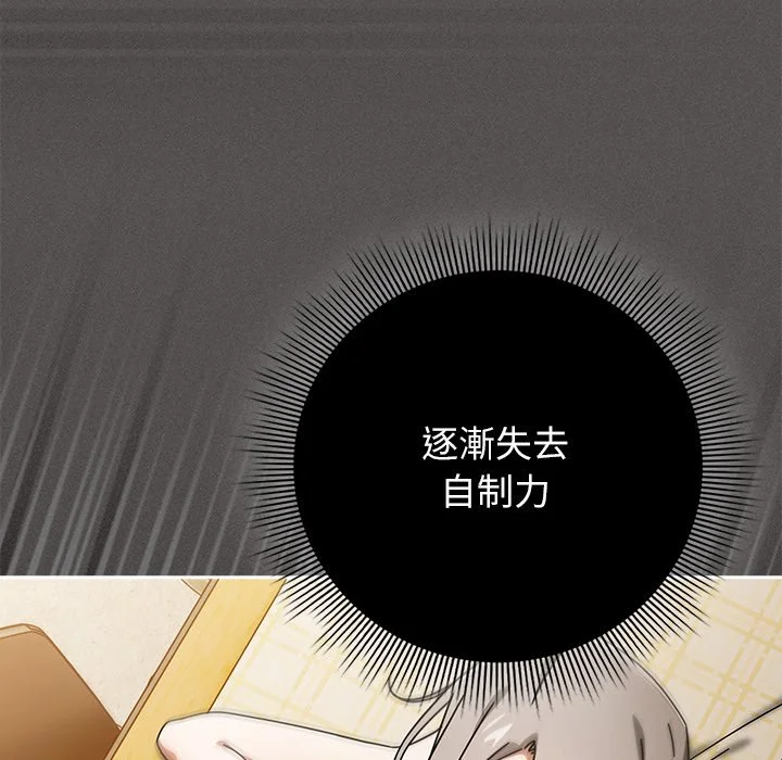 调教开关：第二季