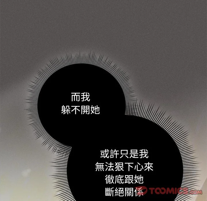 调教开关：第二季