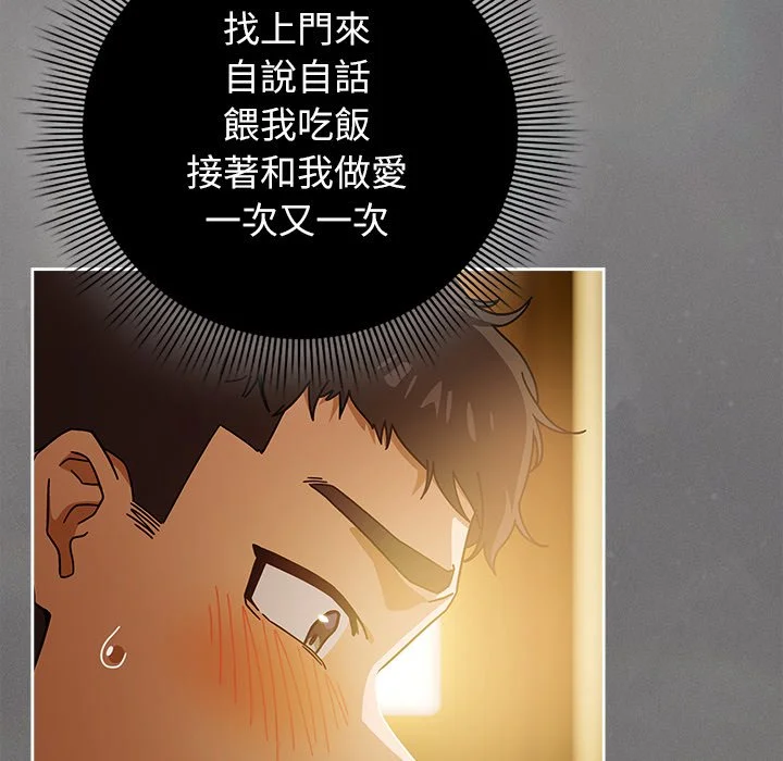 调教开关：第二季