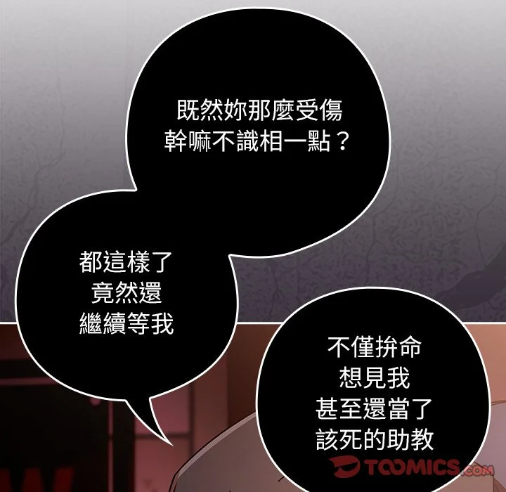调教开关：第二季