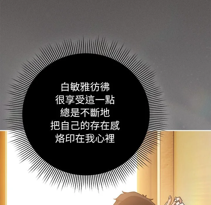 调教开关：第二季